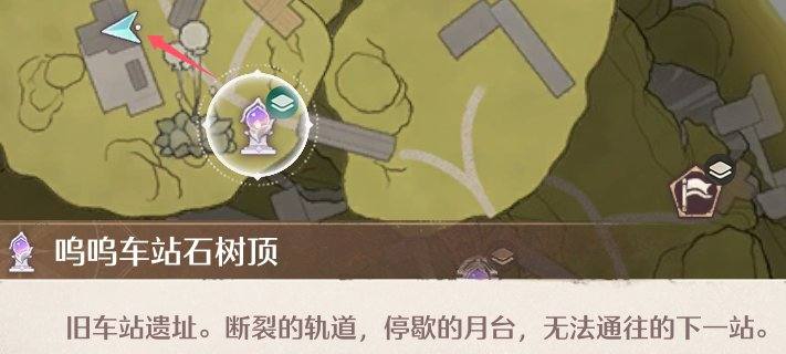 无限暖暖全商人位置在哪里? - 游戏熊