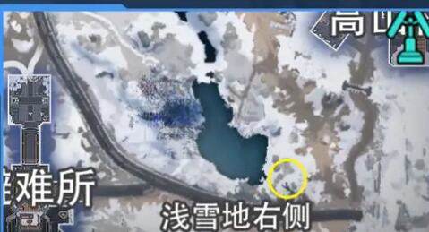 星球重启拉贡雪山旧世珍遗怎么收集? - 游戏熊