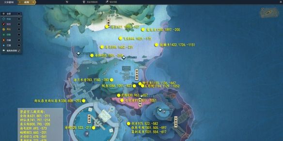 逆水寒手游火焰藻在哪? - 游戏熊