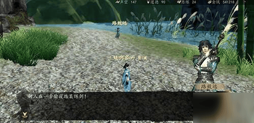 下一站江湖天外摘星获取攻略 - 游戏熊