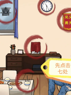 隐秘的档案奇怪的梦境怎么通关？ - 游戏熊