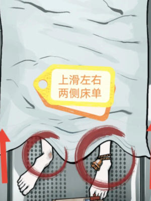 隐秘的档案诅咒之躯怎么通关? - 游戏熊