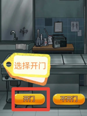 隐秘的档案诅咒之躯怎么通关? - 游戏熊