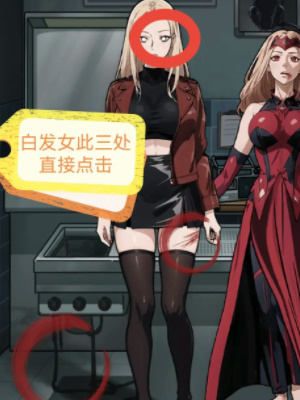 隐秘的档案诅咒之躯怎么通关? - 游戏熊