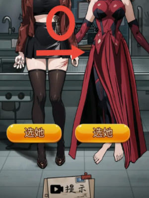 隐秘的档案诅咒之躯怎么通关? - 游戏熊