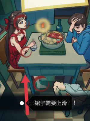 隐秘的档案阴阳锅怎么通关? - 游戏熊