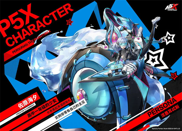 女神异闻录夜幕魅影角色大全 - 游戏熊