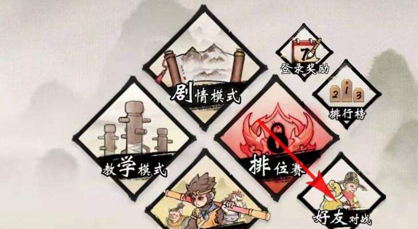 墨斗怎么加好友？ - 游戏熊