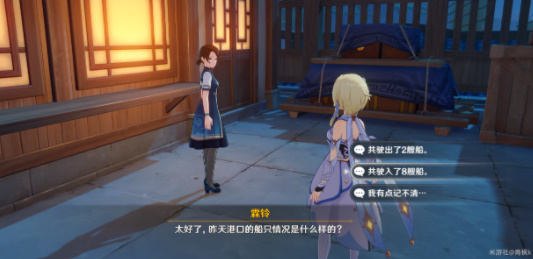 原神梦想与工作诗与面包成就怎么完成? - 游戏熊