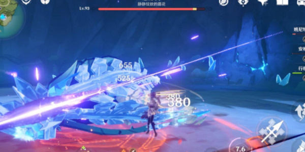 原神急冻树怎么打? - 游戏熊