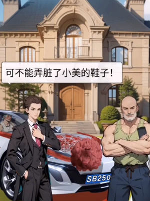 超脑神探迎娶小美怎么通关? - 游戏熊