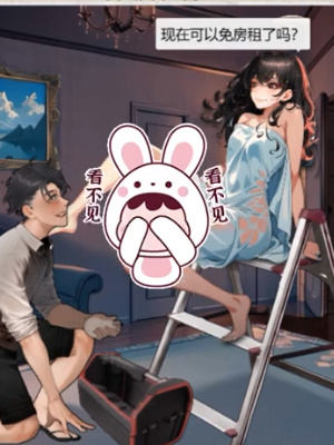 超脑神探房东先生怎么通关? - 游戏熊