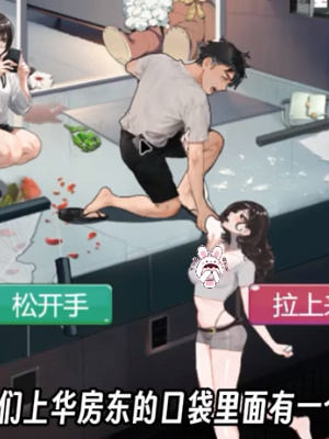 超脑神探房东先生怎么通关? - 游戏熊