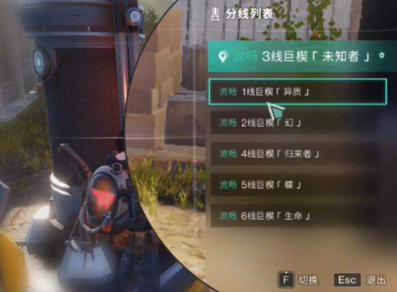 七日世界怎么切换线路 - 游戏熊