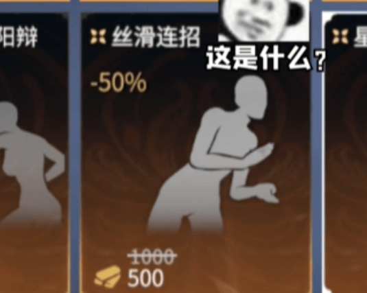 永劫无间科目三动作怎么获得？ - 游戏熊