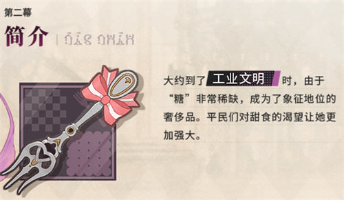 梦游甜食之梦怎么样？ - 游戏熊