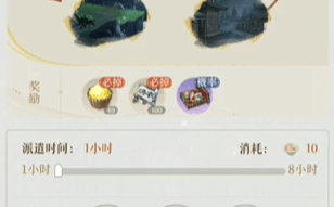 代号鸢据点派遣攻略 - 游戏熊