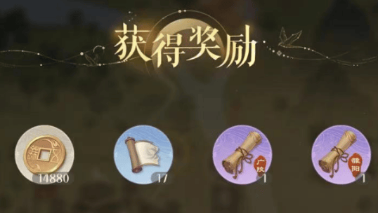 代号鸢据点商店位置在哪里 - 游戏熊