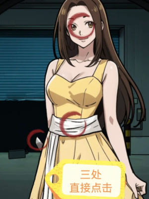 隐秘的档案王牌保安怎么通关? - 游戏熊