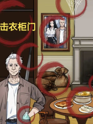 隐秘的档案出租男友通关攻略 - 游戏熊