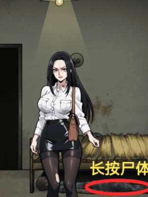 隐秘的档案出租男友通关攻略 - 游戏熊