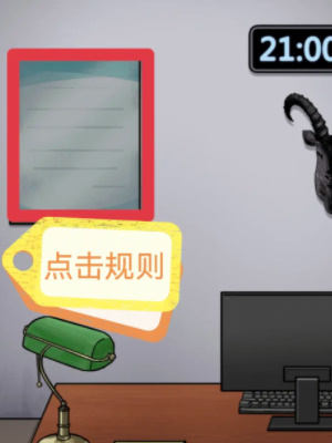 隐秘的档案图书馆怪谈怎么通关？ - 游戏熊