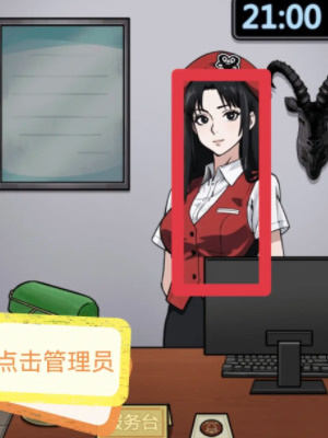 隐秘的档案图书馆怪谈怎么通关？ - 游戏熊