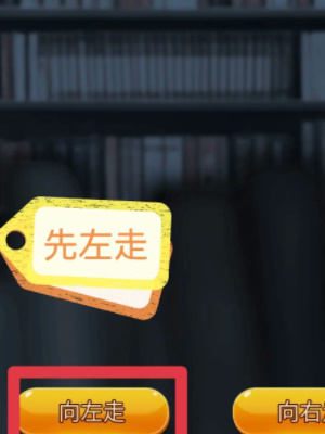 隐秘的档案图书馆怪谈怎么通关？ - 游戏熊