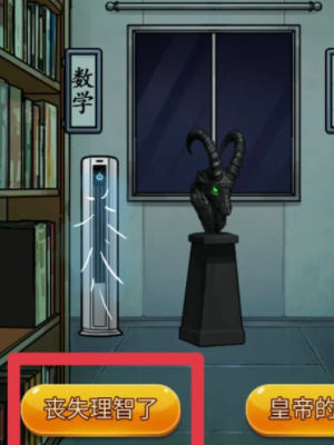 隐秘的档案图书馆怪谈怎么通关？ - 游戏熊