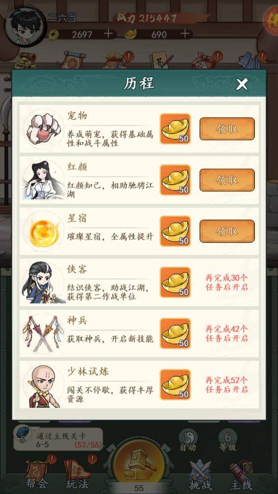 空岛护卫队元宝怎么获取 - 游戏熊