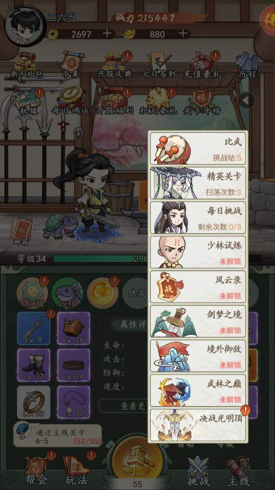 空岛护卫队元宝怎么获取 - 游戏熊