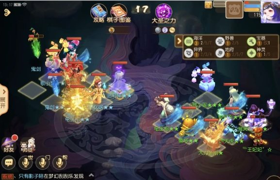 梦幻西游手游梦幻之奕4宝器对弈者怎么过？ - 游戏熊