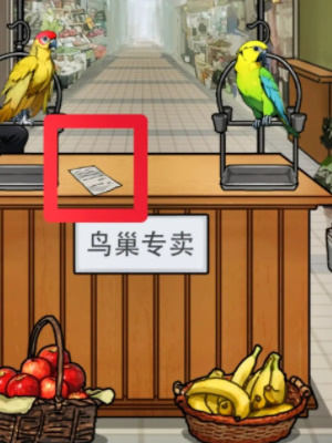 隐秘的档案鹦鹉怪谈怎么通关? - 游戏熊