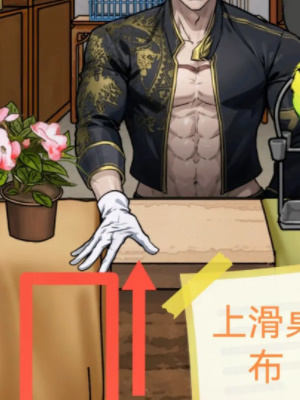 隐秘的档案鹦鹉怪谈怎么通关? - 游戏熊