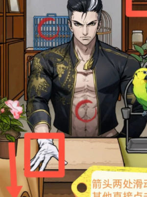 隐秘的档案鹦鹉怪谈怎么通关? - 游戏熊