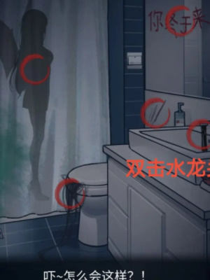 隐秘的档案奇怪的女友怎么通关? - 游戏熊