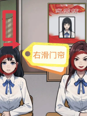 隐秘的档案逃不出的楼层怎么通关? - 游戏熊