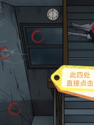 隐秘的档案逃不出的楼层怎么通关? - 游戏熊