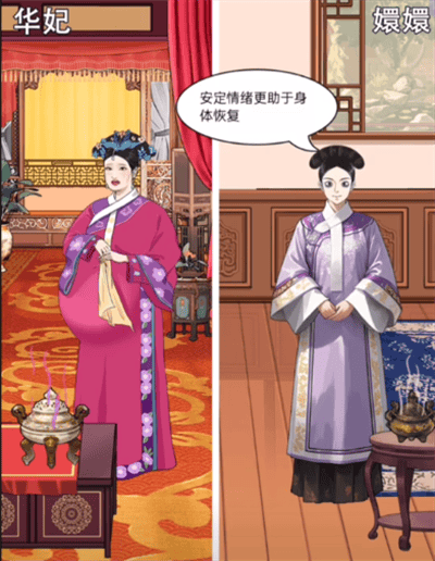 整个活吧怀上龙子关卡怎么通关？ - 游戏熊