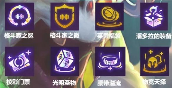 云顶之弈手游S13慢炖努努阵容玩法介绍 - 游戏熊