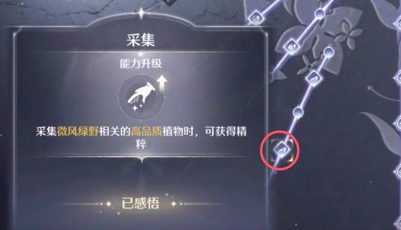 无限暖暖满满果精粹怎么获得？ - 游戏熊