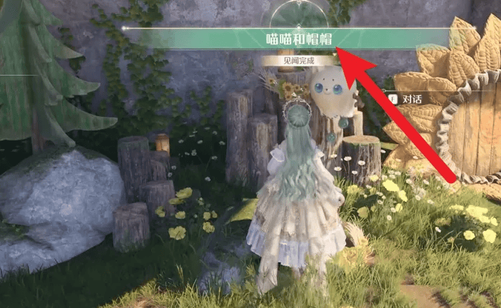 无限暖暖喵喵和帽帽怎么完成？ - 游戏熊