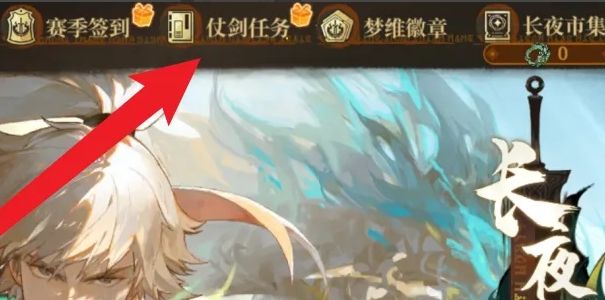 无尽梦回腾龙玉获得途径有哪些 - 游戏熊