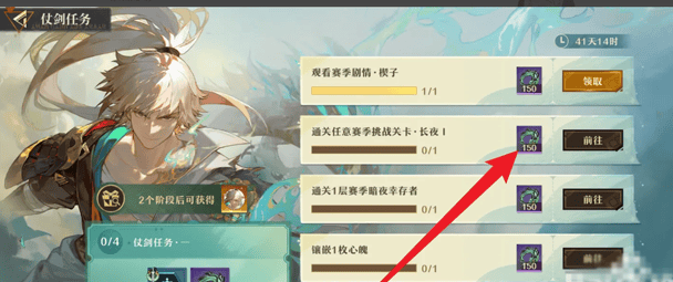 无尽梦回腾龙玉获得途径有哪些 - 游戏熊