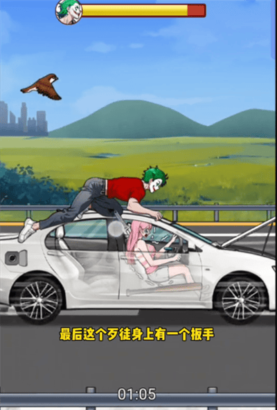 隐秘的档案穷追不舍怎么通关？ - 游戏熊