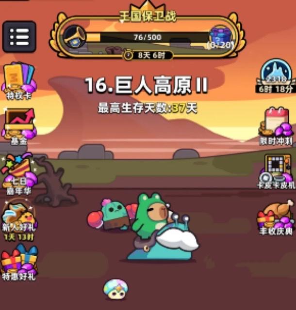 冒险者日记卡皮巴拉新手怎么玩? - 游戏熊