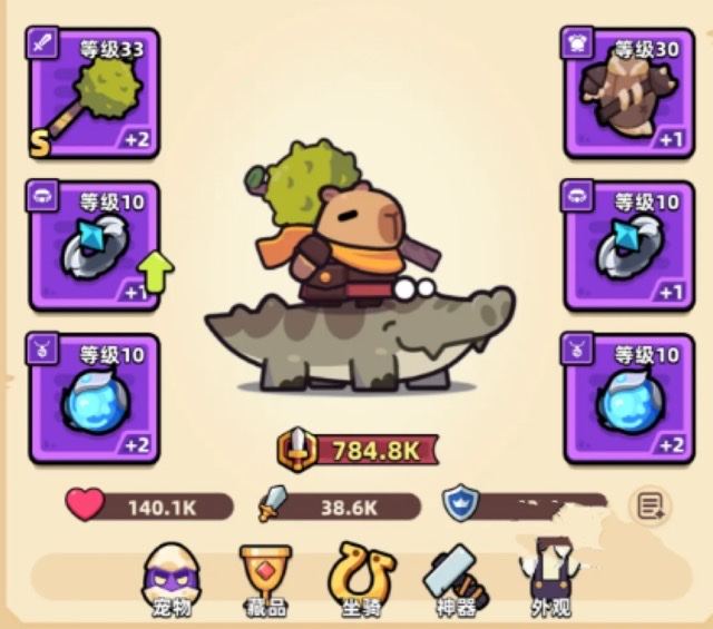 冒险者日记卡皮巴拉新手怎么玩? - 游戏熊