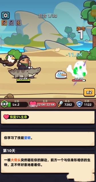 冒险者日记卡皮巴拉新手怎么玩? - 游戏熊