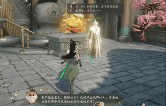 仙剑世界洞天怎么解密？ - 游戏熊