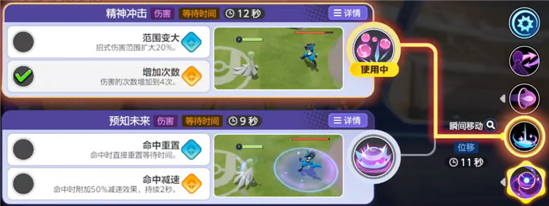 宝可梦大集结沙奈朵怎么打,附打法攻略 - 游戏熊